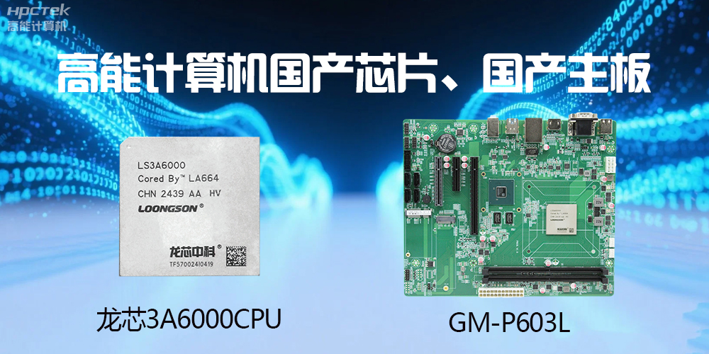 主板和CPU是一個(gè)東西嗎？有什么區(qū)別？(圖2)